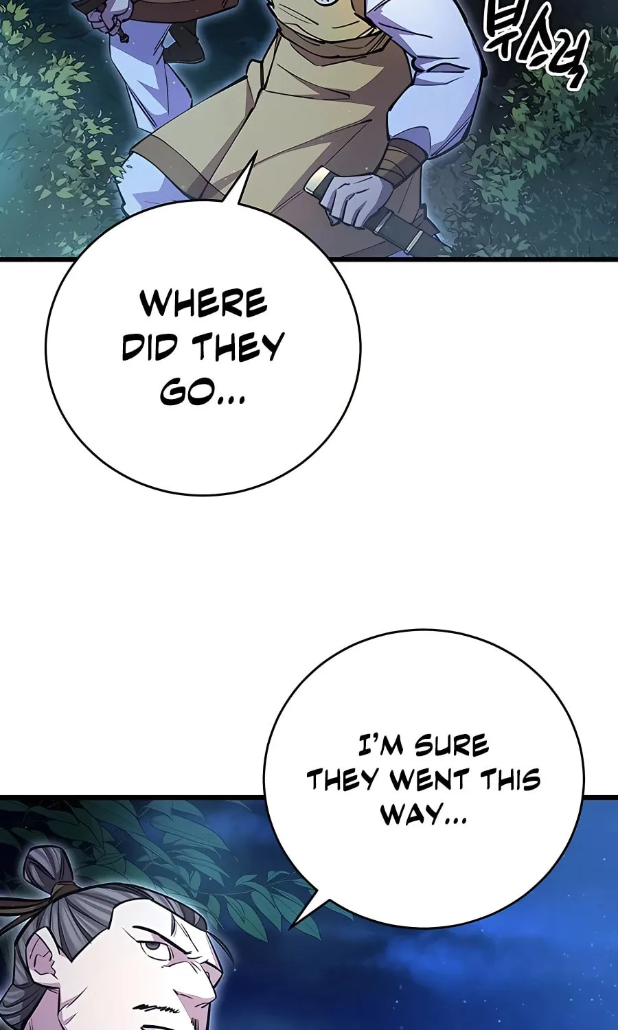 World's Greatest Senior Disciple Chapter 15 page 4 - 