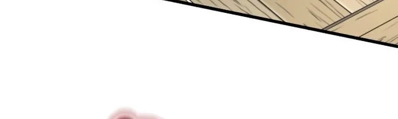 World's Greatest Senior Disciple Chapter 150 page 16 - 