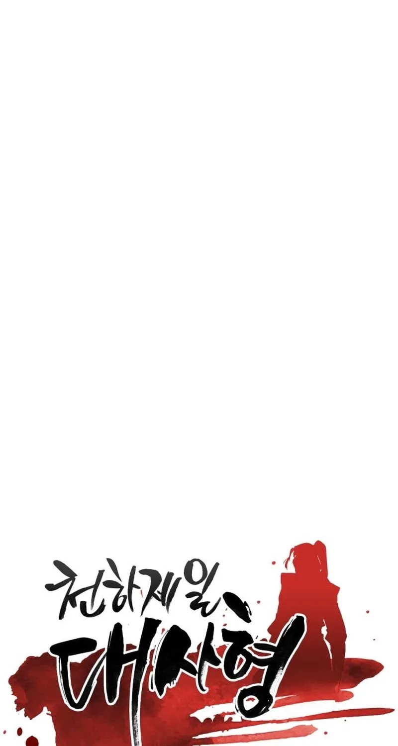 World's Greatest Senior Disciple Chapter 151 page 40 - 