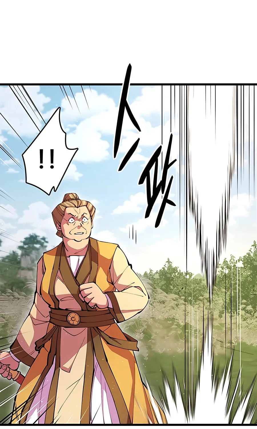 World's Greatest Senior Disciple Chapter 16 page 77 - 