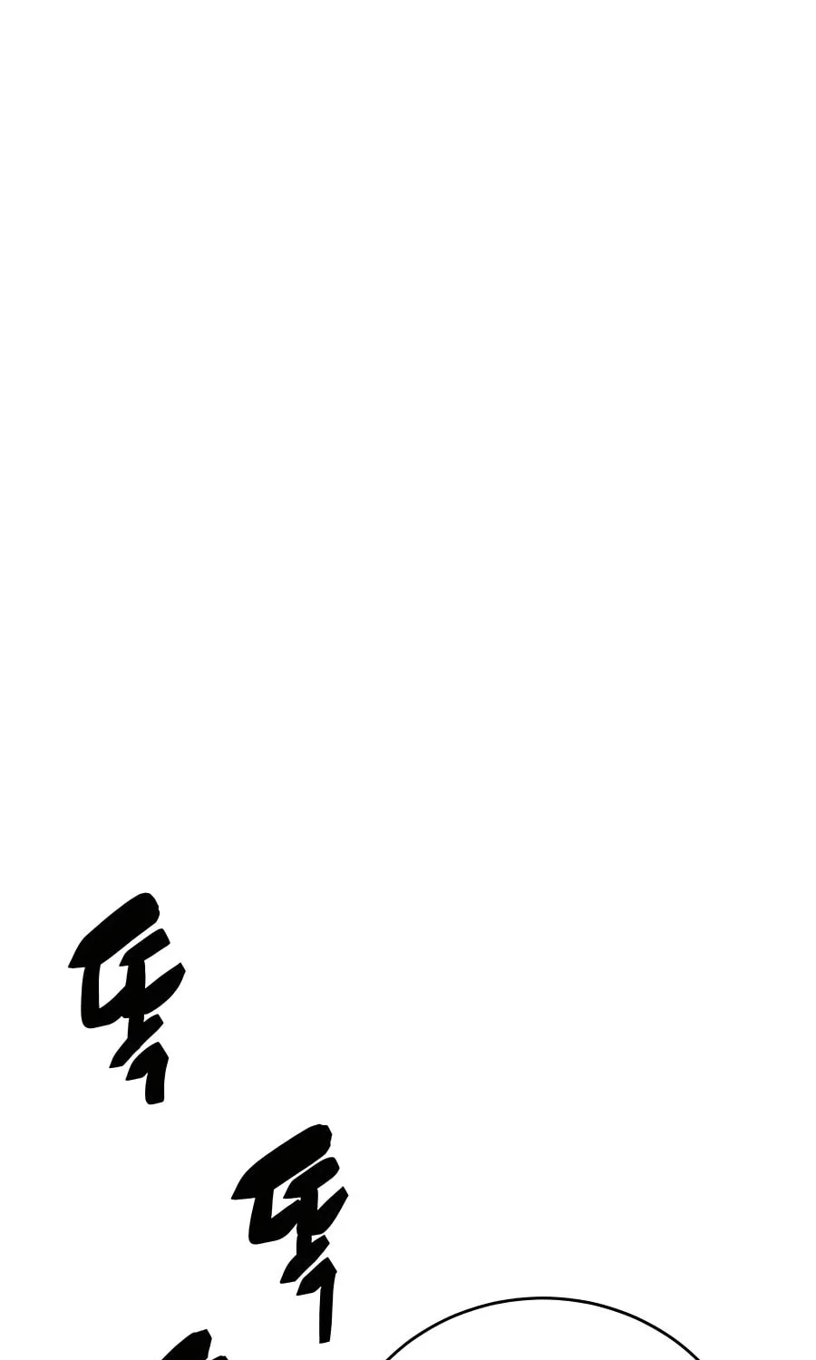 World's Greatest Senior Disciple Chapter 16 page 92 - 