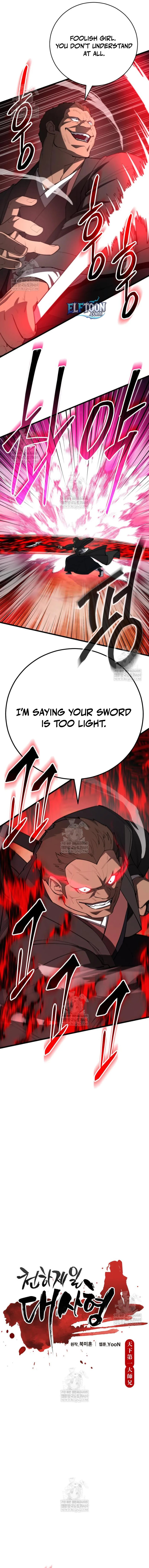 World's Greatest Senior Disciple Chapter 164 page 3 - 