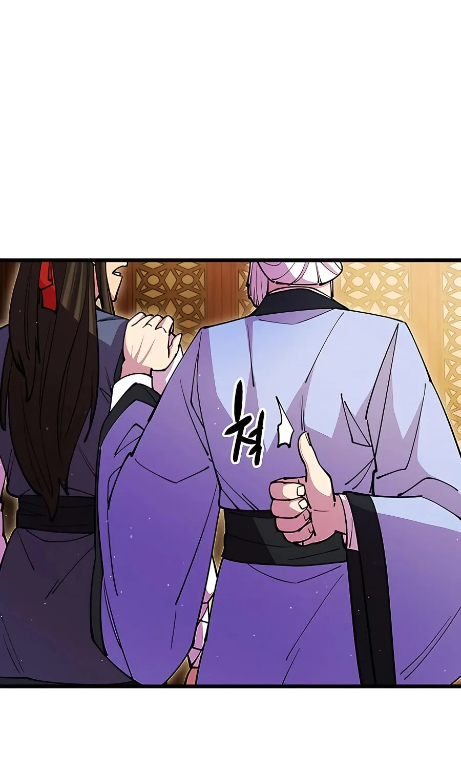 World's Greatest Senior Disciple Chapter 17 page 141 - 