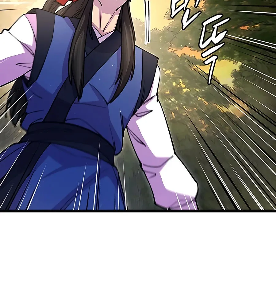 World's Greatest Senior Disciple Chapter 18 page 121 - 