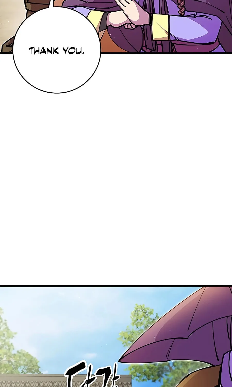 World's Greatest Senior Disciple Chapter 18 page 4 - 