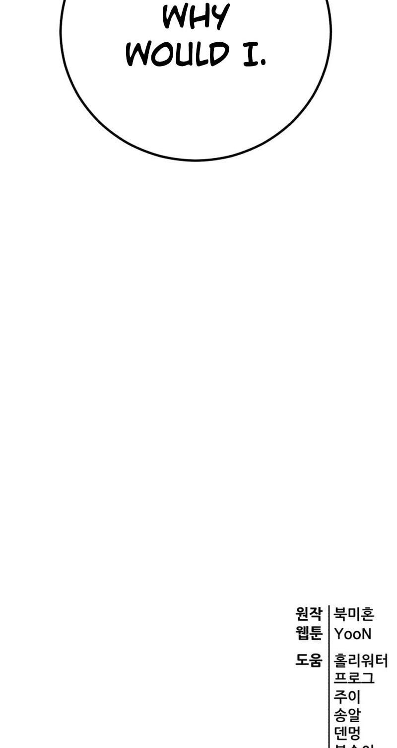 World's Greatest Senior Disciple Chapter 183 page 126 - 