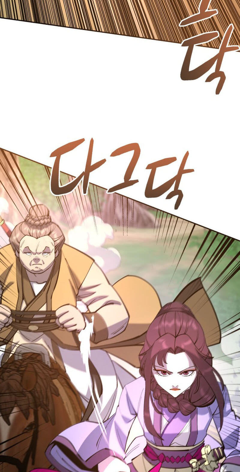 World's Greatest Senior Disciple Chapter 183 page 3 - 