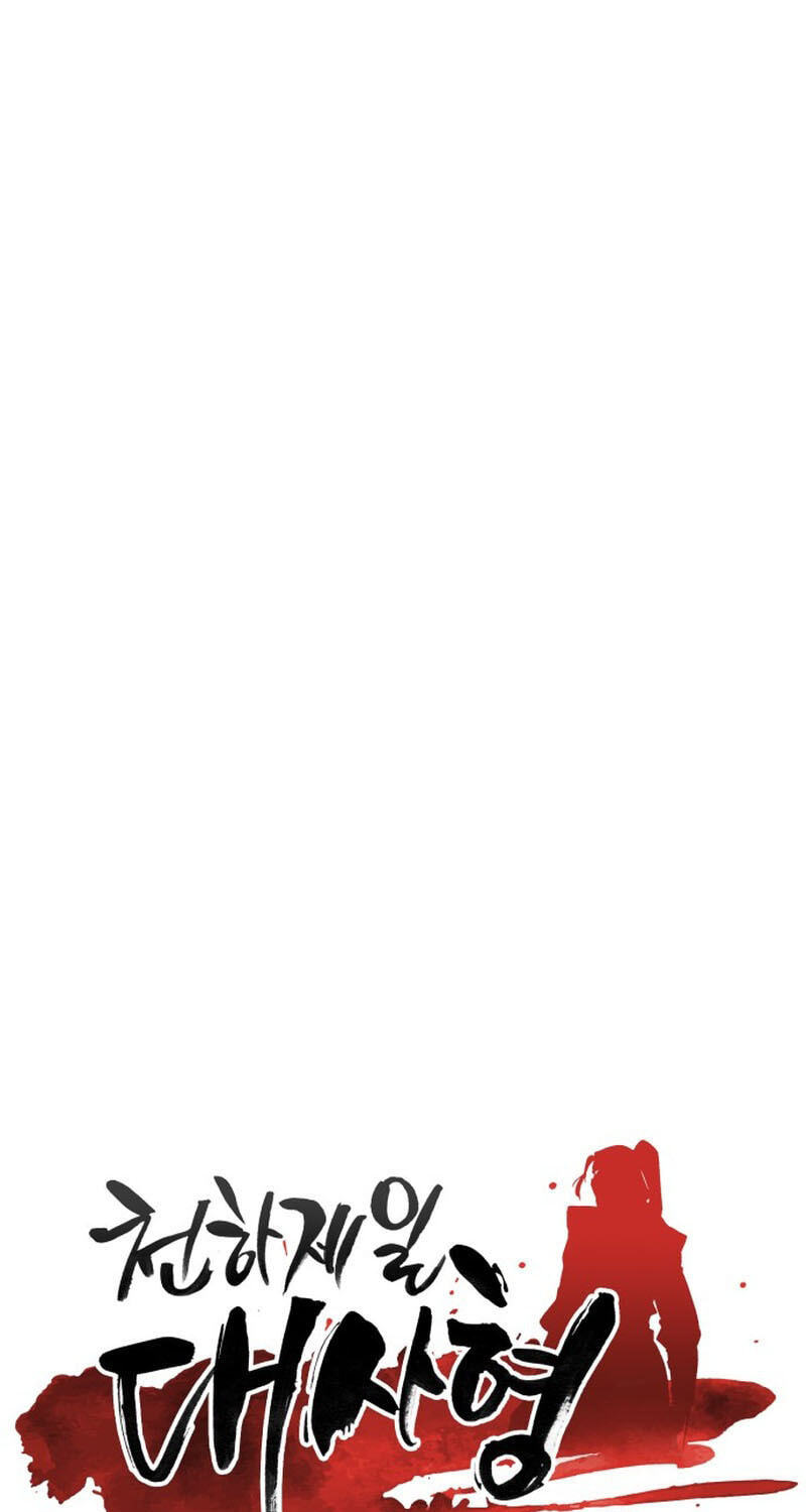 World's Greatest Senior Disciple Chapter 184 page 20 - 