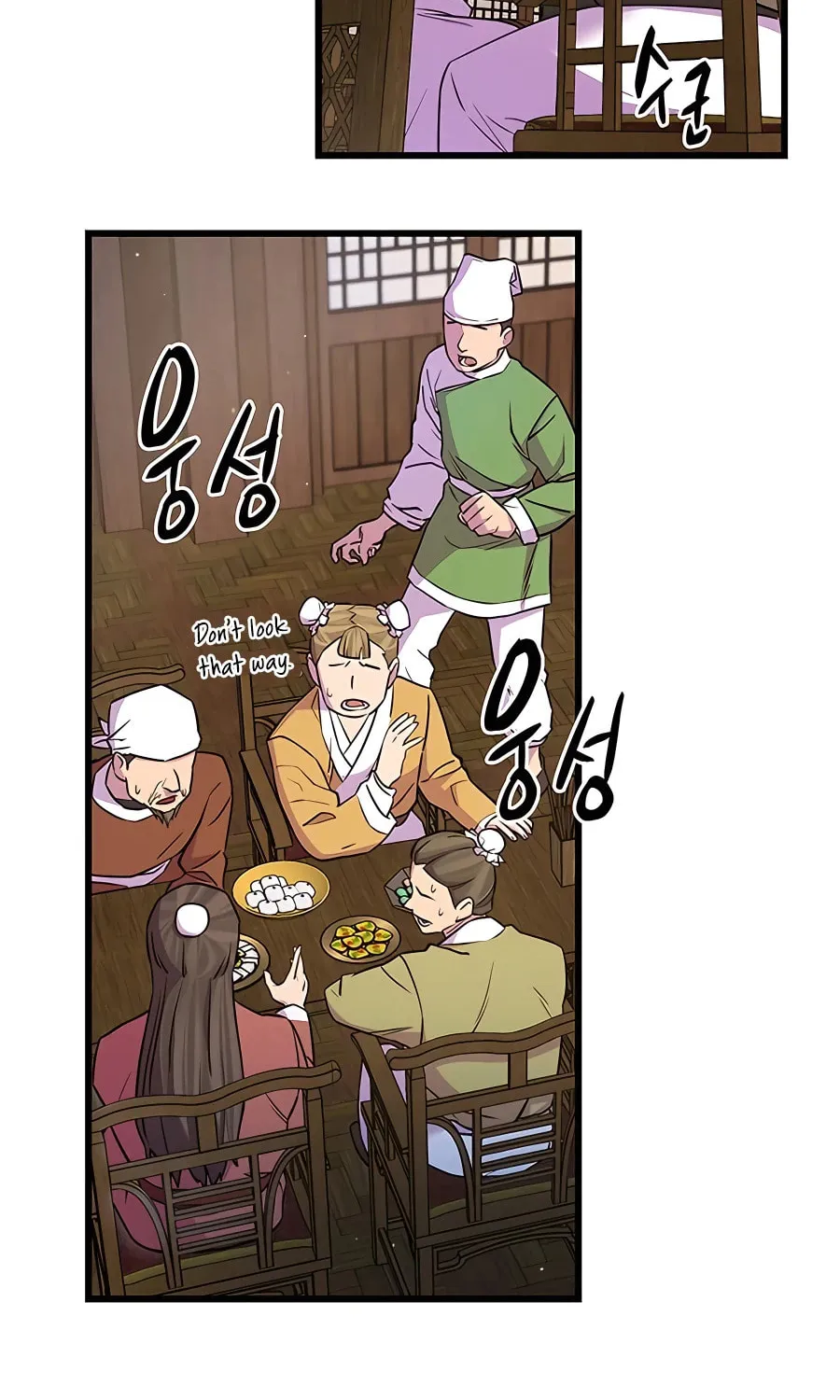 World's Greatest Senior Disciple Chapter 23 page 119 - 