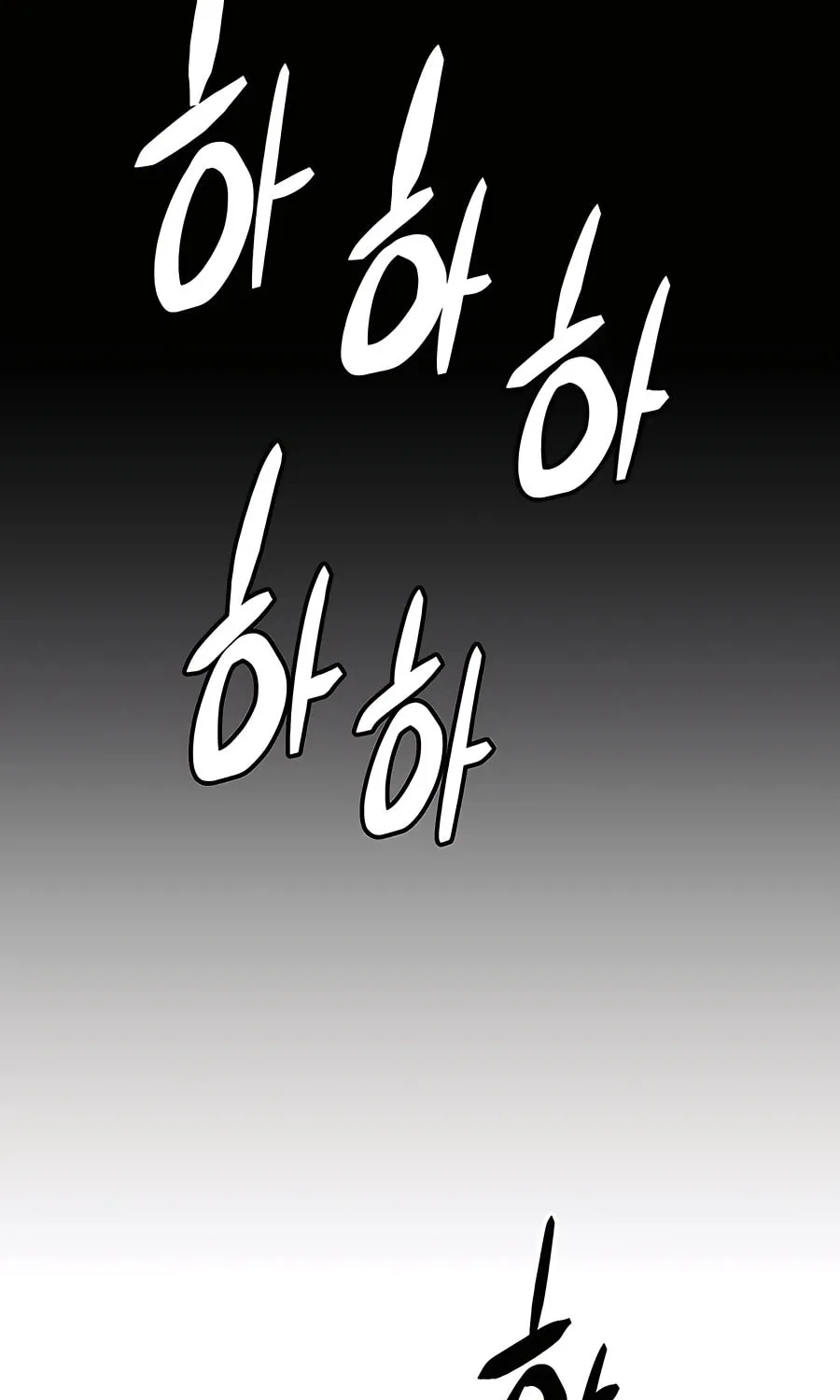 World's Greatest Senior Disciple Chapter 25 page 51 - 