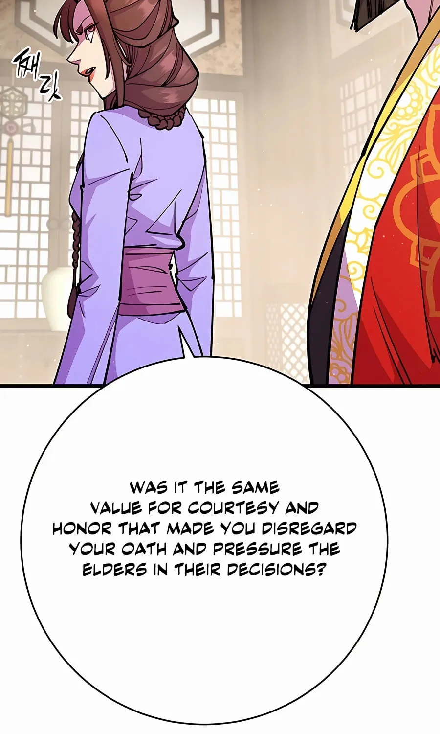 World's Greatest Senior Disciple Chapter 26 page 13 - 