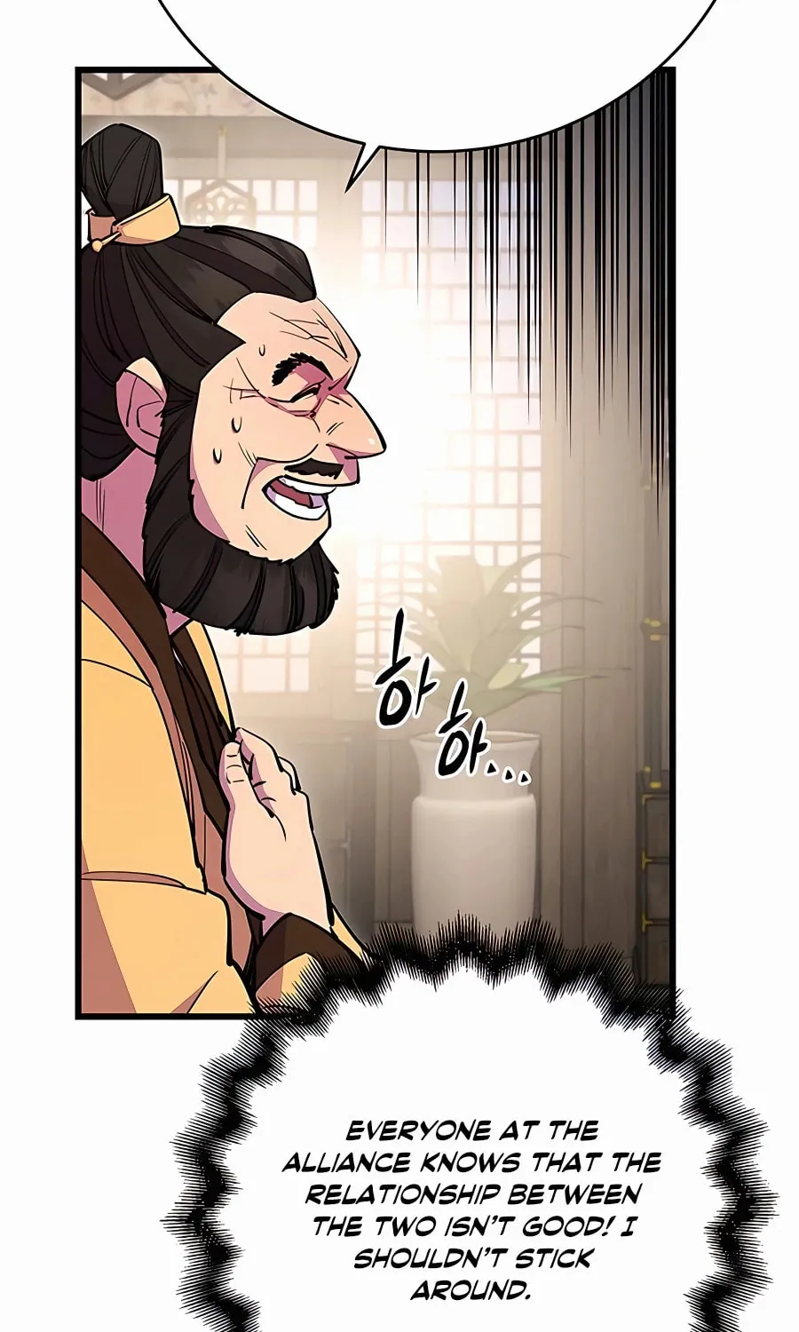 World's Greatest Senior Disciple Chapter 26 page 8 - 