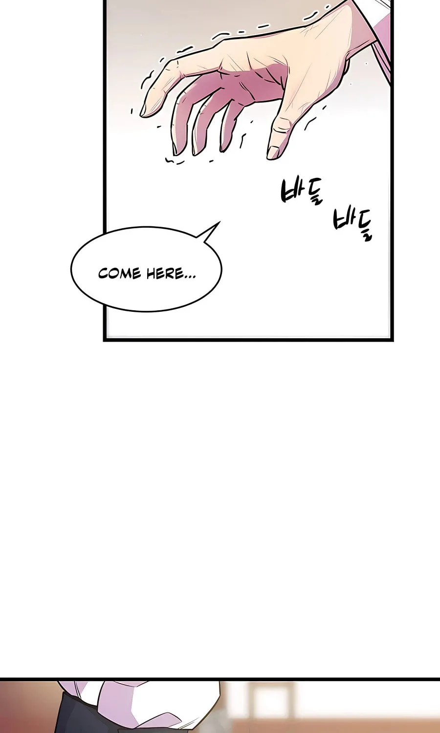 World's Greatest Senior Disciple Chapter 3 page 106 - 