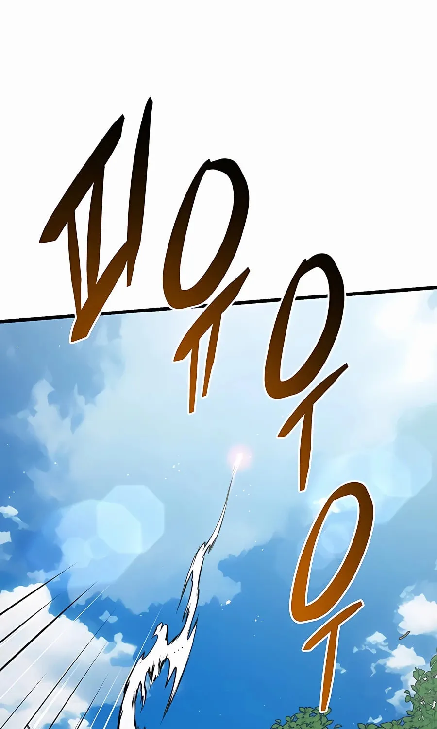 World's Greatest Senior Disciple Chapter 30 page 2 - 
