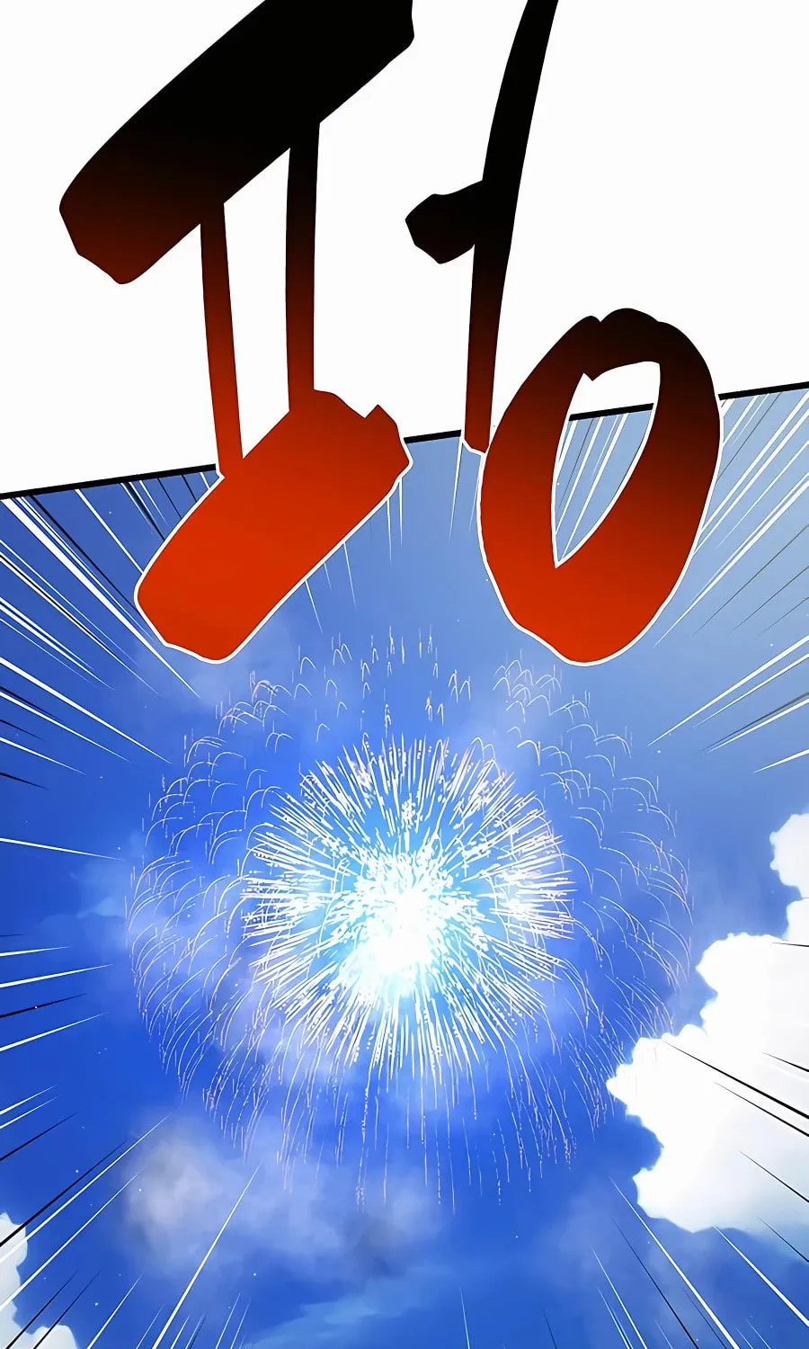 World's Greatest Senior Disciple Chapter 30 page 4 - 