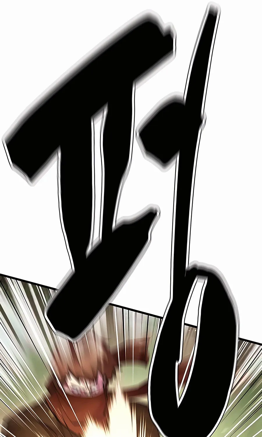 World's Greatest Senior Disciple Chapter 31 page 156 - 
