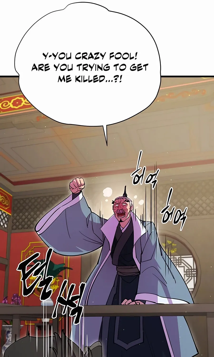 World's Greatest Senior Disciple Chapter 31 page 9 - 