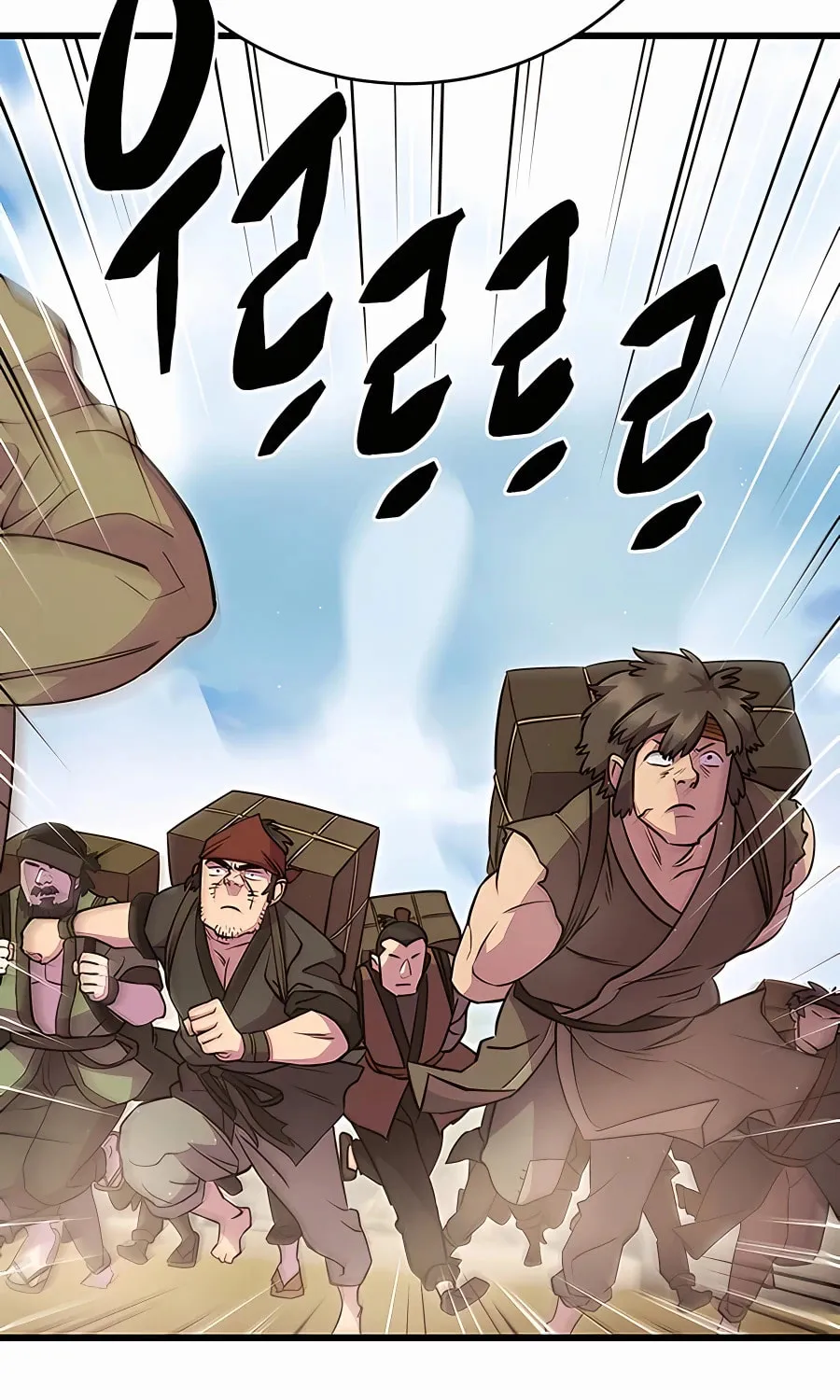 World's Greatest Senior Disciple Chapter 34 page 6 - 