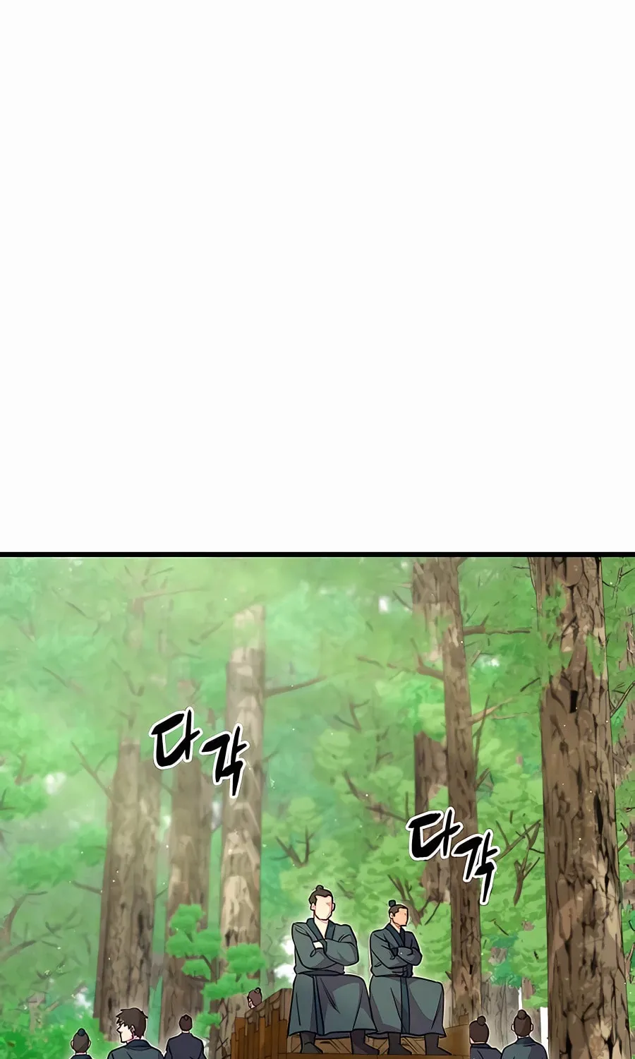 World's Greatest Senior Disciple Chapter 34 page 83 - 