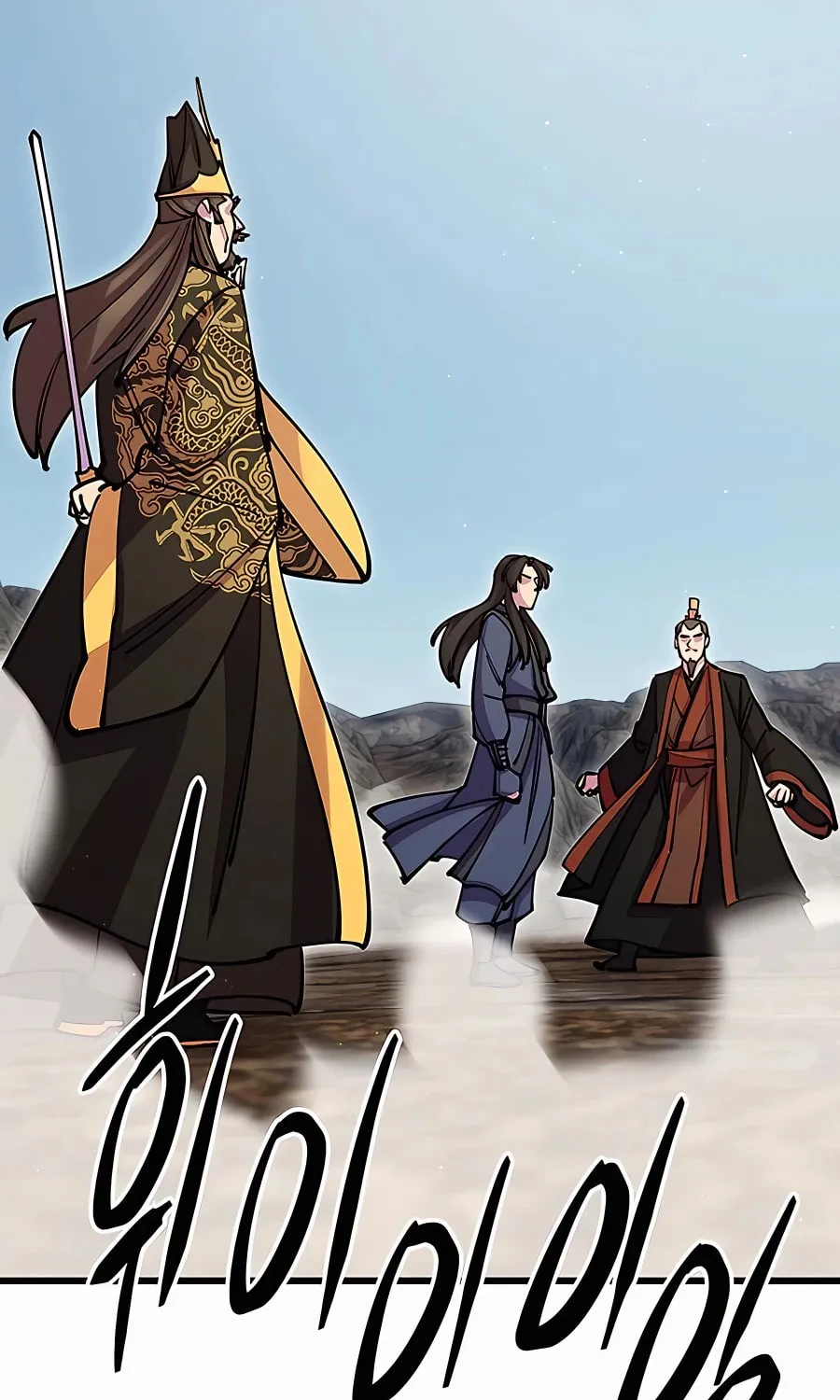 World's Greatest Senior Disciple Chapter 36 page 136 - 