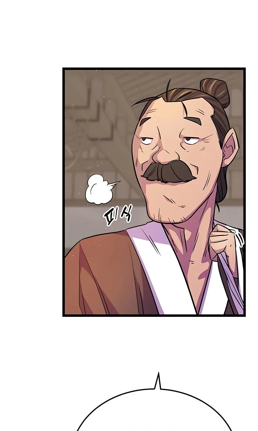 World's Greatest Senior Disciple Chapter 4 page 22 - 