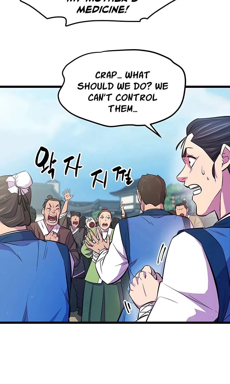 World's Greatest Senior Disciple Chapter 4 page 27 - 