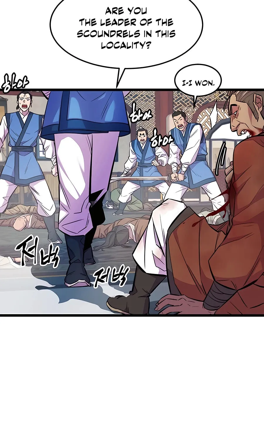 World's Greatest Senior Disciple Chapter 4 page 4 - 