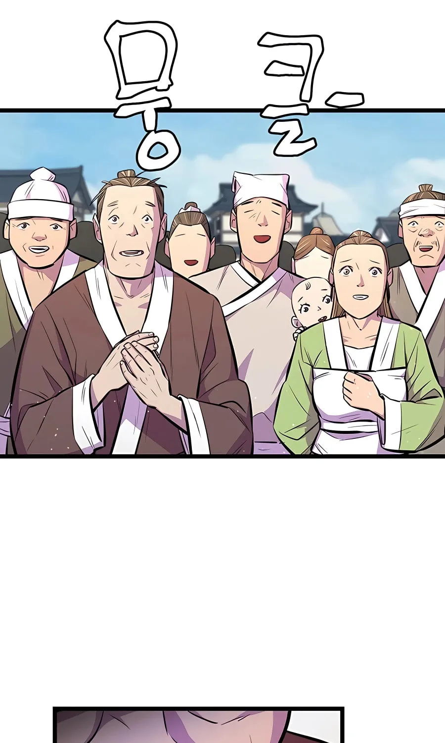 World's Greatest Senior Disciple Chapter 4 page 51 - 