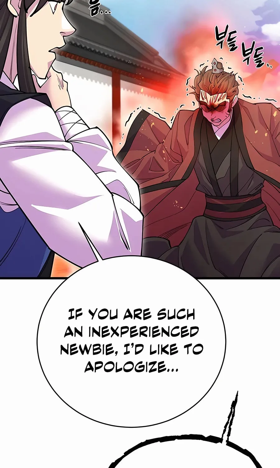 World's Greatest Senior Disciple Chapter 42 page 15 - 