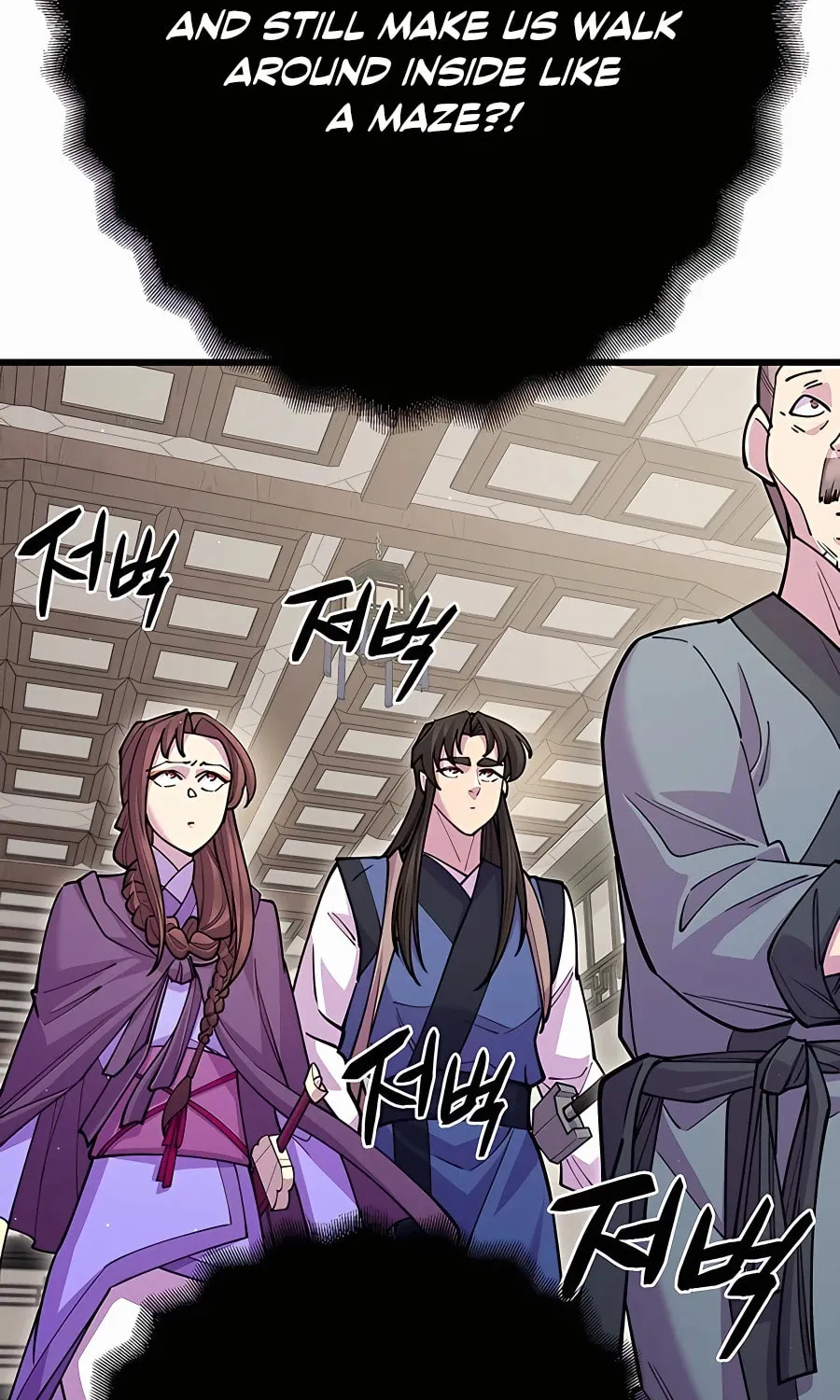 World's Greatest Senior Disciple Chapter 43 page 94 - 