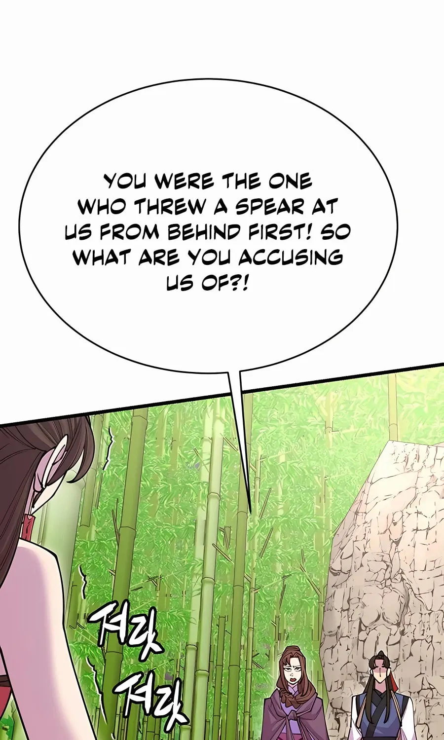 World's Greatest Senior Disciple Chapter 44 page 9 - 