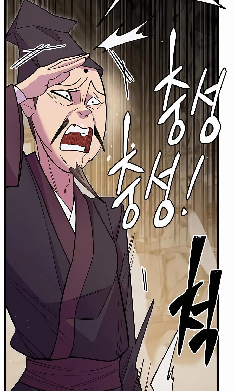 World's Greatest Senior Disciple Chapter 45 page 132 - 