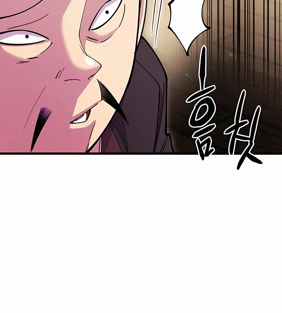 World's Greatest Senior Disciple Chapter 45 page 35 - 