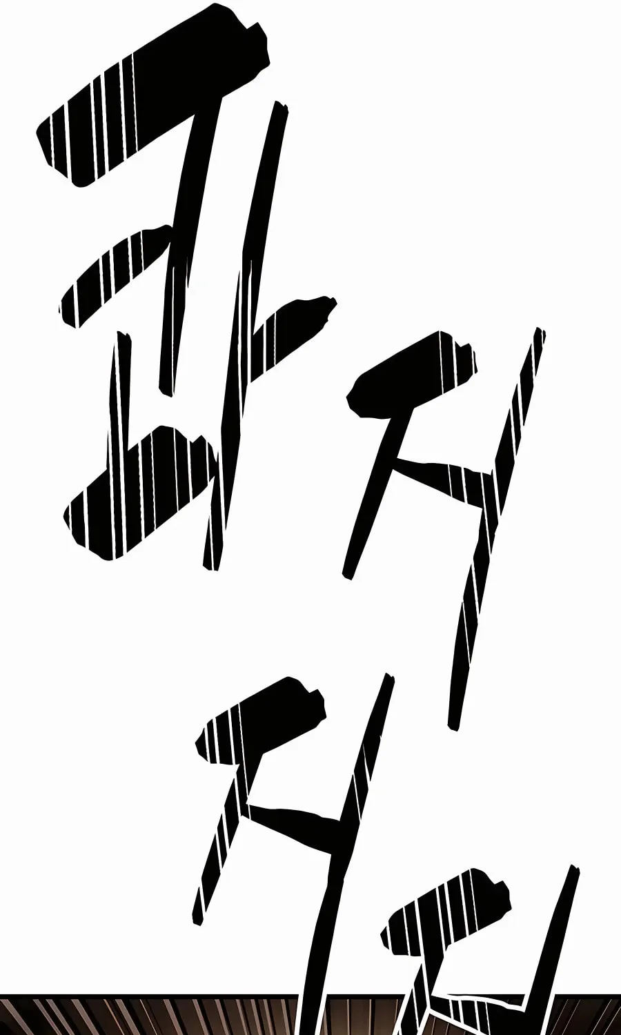 World's Greatest Senior Disciple Chapter 46 page 41 - 