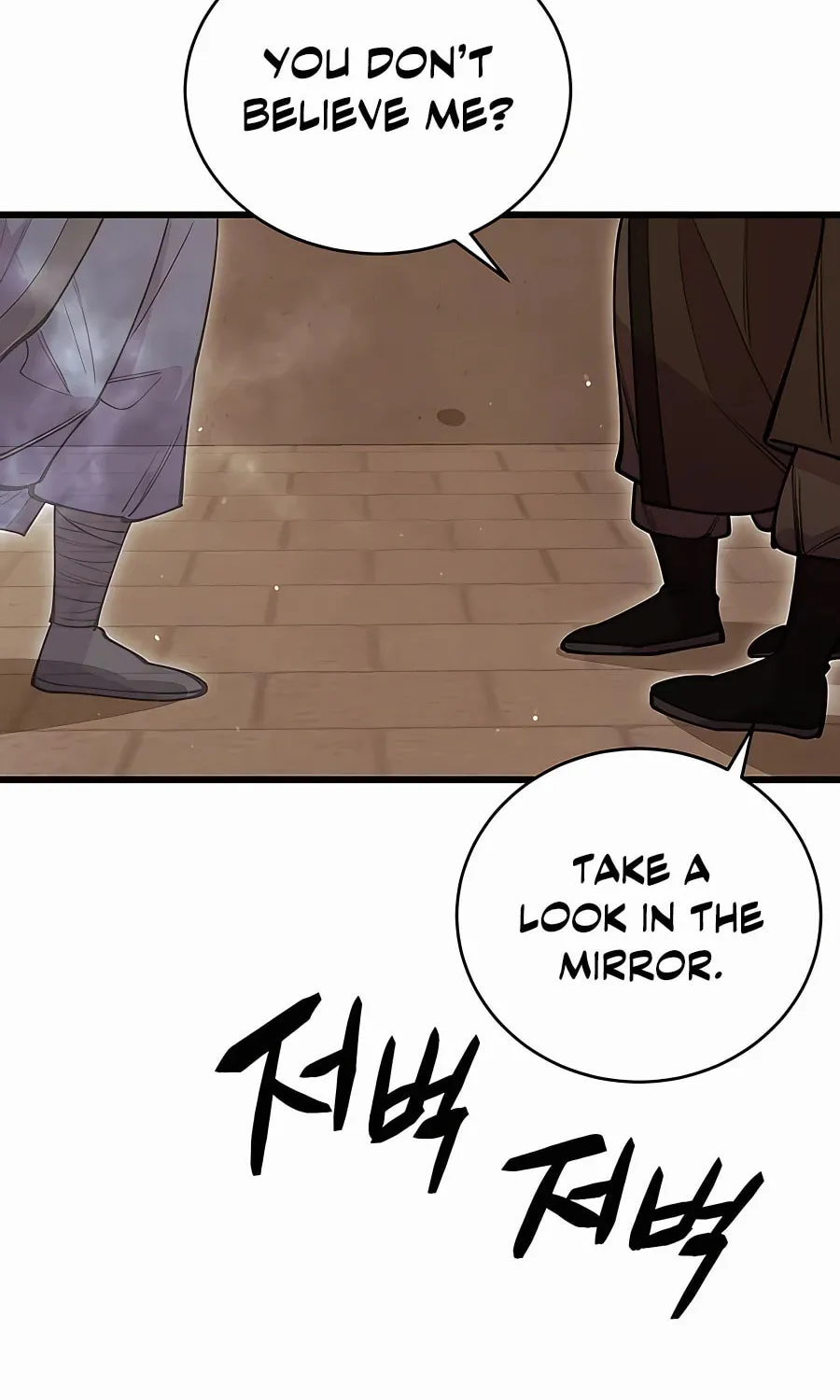 World's Greatest Senior Disciple Chapter 47 page 115 - 