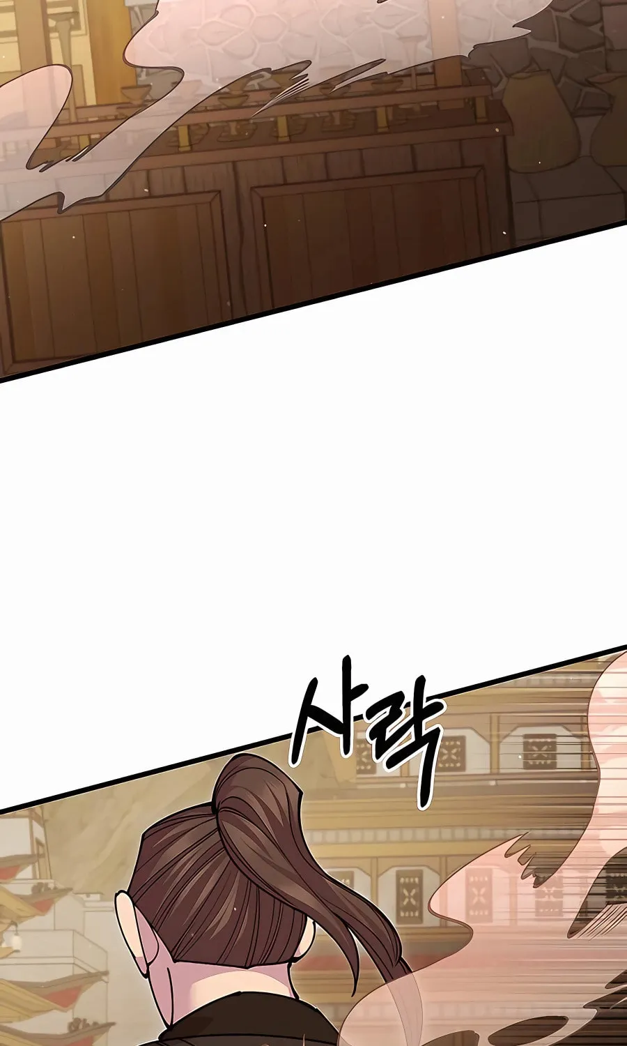 World's Greatest Senior Disciple Chapter 47 page 5 - 