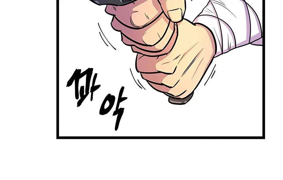 World's Greatest Senior Disciple Chapter 5 page 7 - 