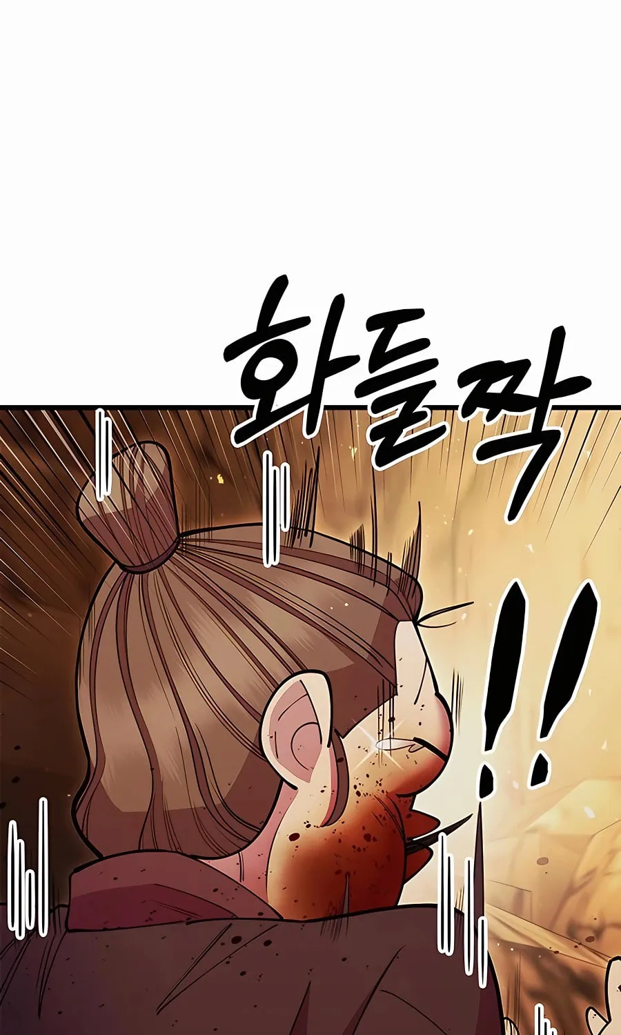 World's Greatest Senior Disciple Chapter 51 page 9 - 