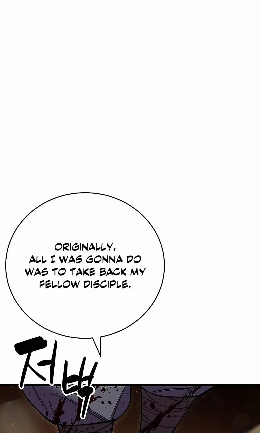 World's Greatest Senior Disciple Chapter 55 page 2 - 