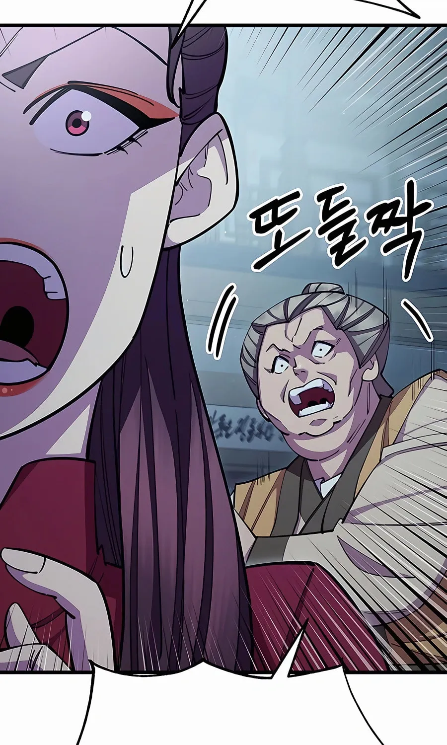 World's Greatest Senior Disciple Chapter 58 page 69 - 