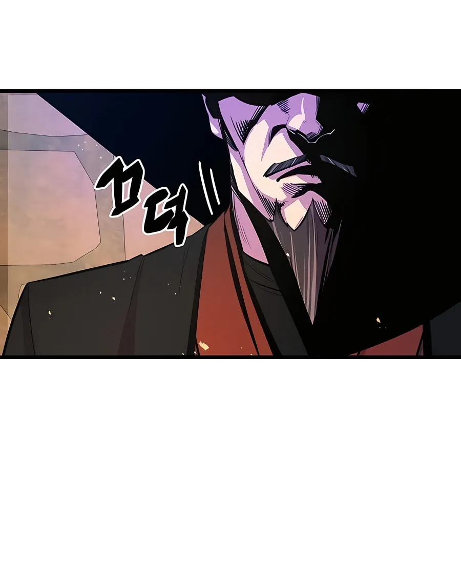 World's Greatest Senior Disciple Chapter 6 page 12 - 