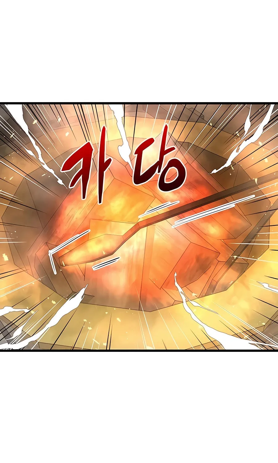 World's Greatest Senior Disciple Chapter 6 page 5 - 