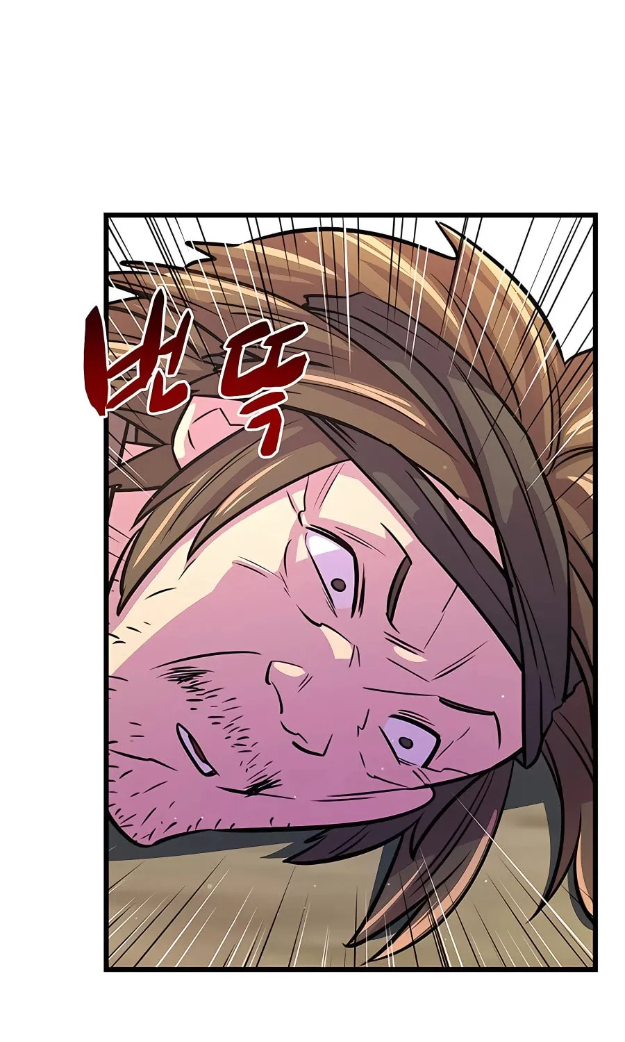 World's Greatest Senior Disciple Chapter 6 page 96 - 