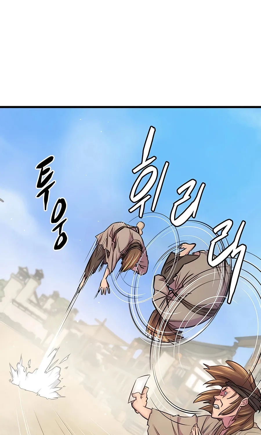 World's Greatest Senior Disciple Chapter 6 page 99 - 