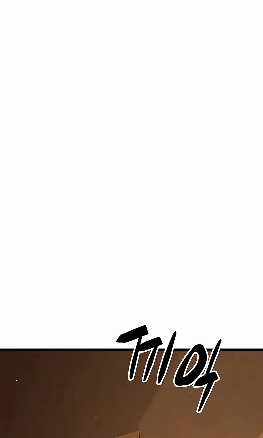 World's Greatest Senior Disciple Chapter 60 page 11 - 