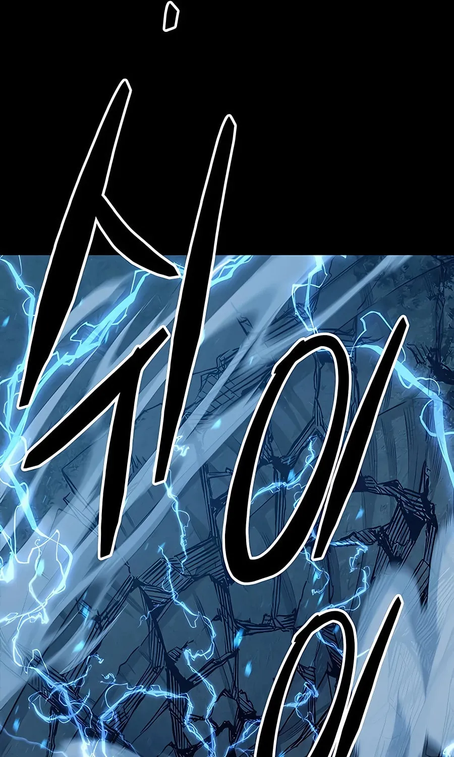 World's Greatest Senior Disciple Chapter 60 page 117 - 