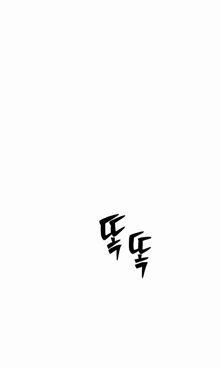 World's Greatest Senior Disciple Chapter 61 page 130 - 