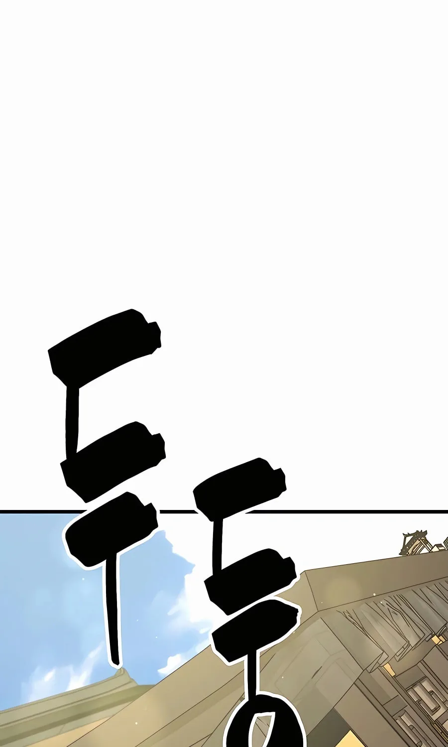 World's Greatest Senior Disciple Chapter 61 page 184 - 