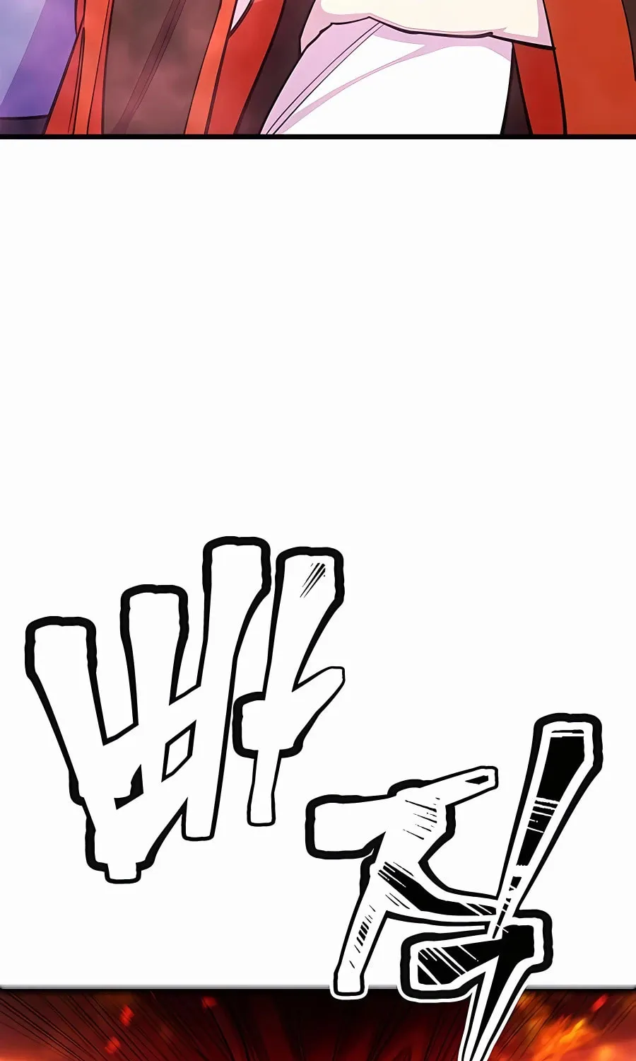 World's Greatest Senior Disciple Chapter 62 page 86 - 