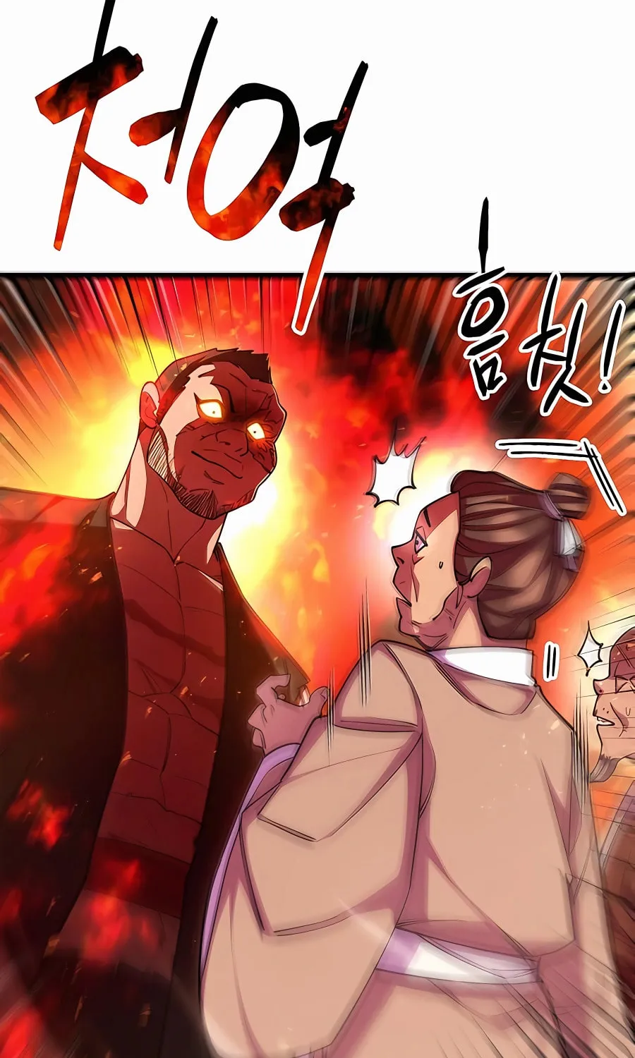 World's Greatest Senior Disciple Chapter 63 page 5 - 